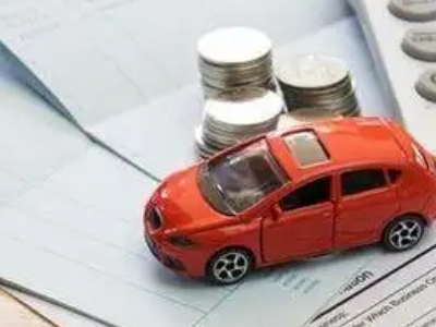 息县个人车辆抵押消费贷款肯定要知道的6个要点